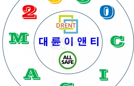 2580매직리필 280시리즈 10개입 22L_25L_27L 휴지통공용 기저귀 휴지통호환리필